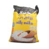 برنج هندی اعلاء اتابک